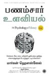 book-1-2.jpg